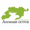 Лосиный остров