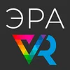 Эра Vr