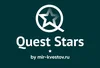 Quest Stars