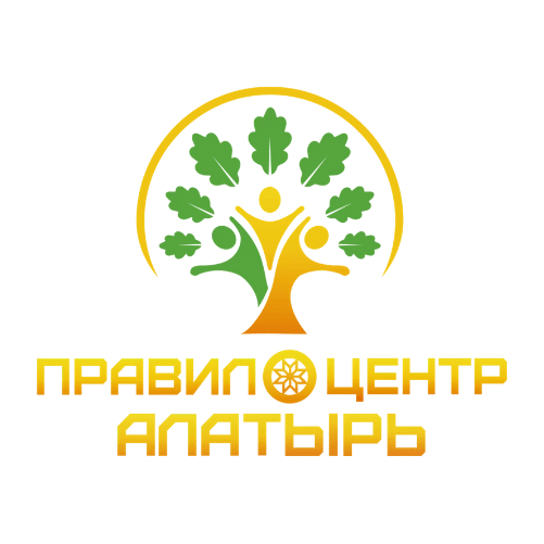  ПравИло центр Алатырь