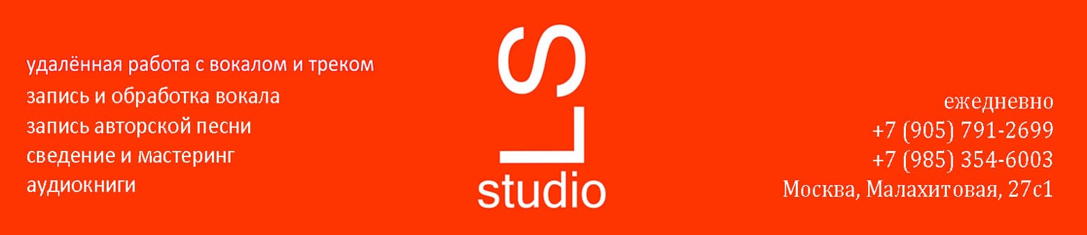 LSStudio Records