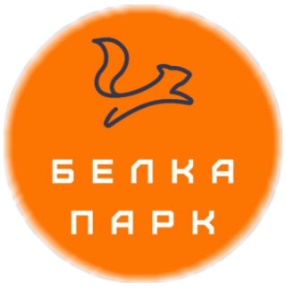 Белка Парк